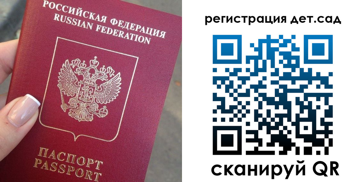 временная регистрация гарантия в Брянской области