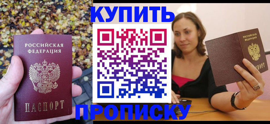 регистрация для дет. сада в Брянской области